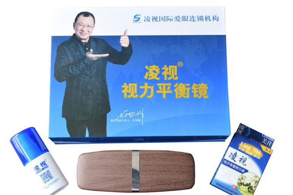 凌视视力平衡镜加盟