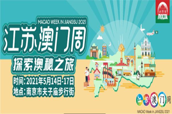 途牛旅游