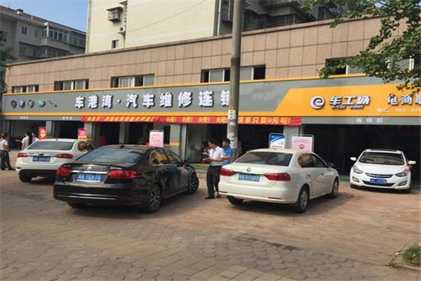 车港湾汽车美容加盟