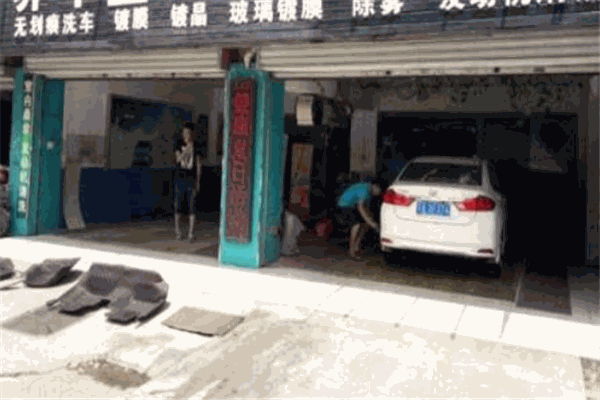 迪扬堡汽车美容加盟