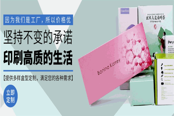 鑫美印刷