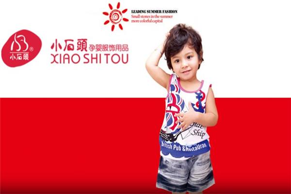 小石头童装