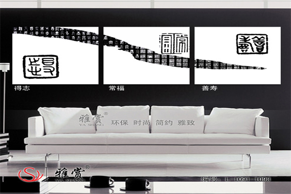 雅赏无框画加盟