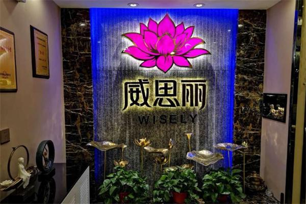 威思丽高温瑜伽