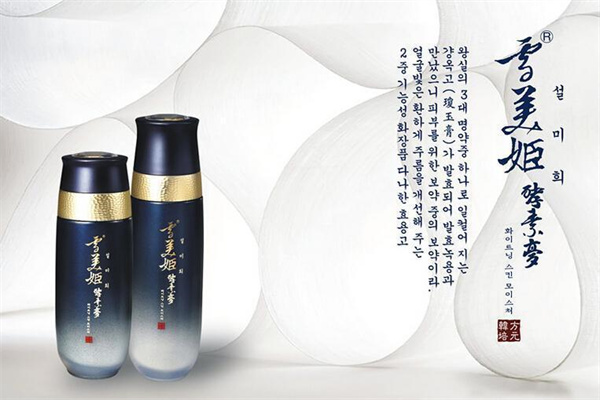 雪美姬化妆品加盟