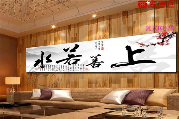 卖画人装饰画加盟