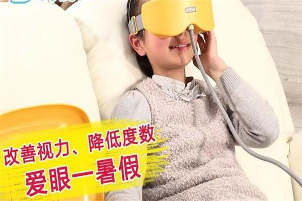 益视堂视力保健加盟