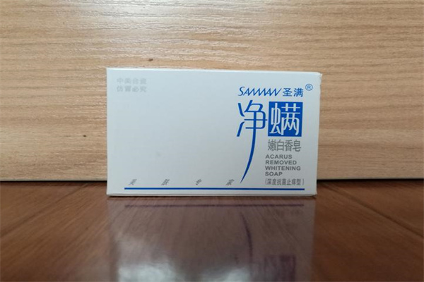 圣满家庭护理用品加盟