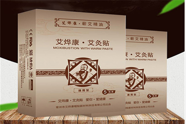 艾烨康艾灸贴加盟
