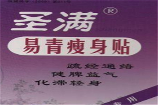 圣满家庭护理用品加盟