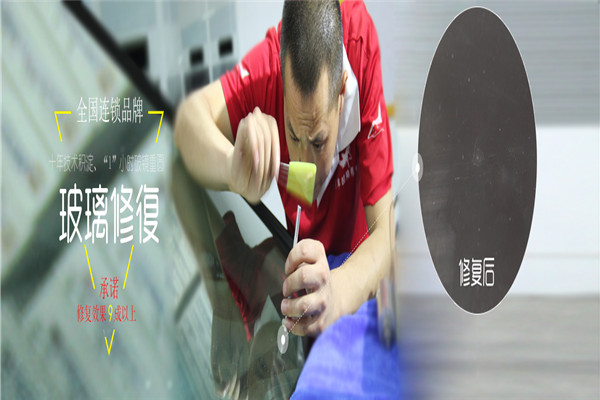 鲨鱼皮凹陷修复加盟