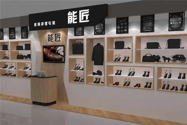 能匠皮具护理加盟