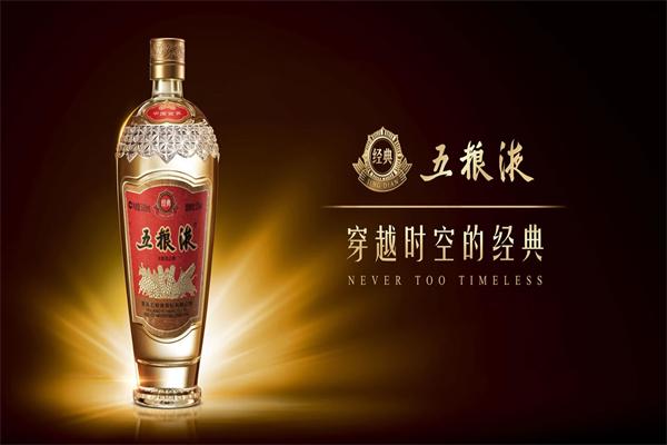 汇台酒