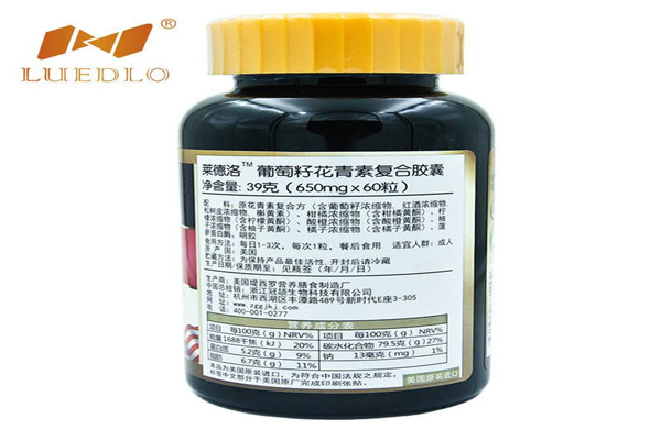 莱德洛保健品加盟