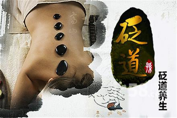 女娲砭道养生加盟