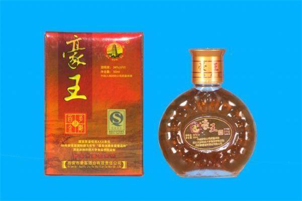 豪王酒