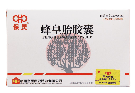 保灵药业