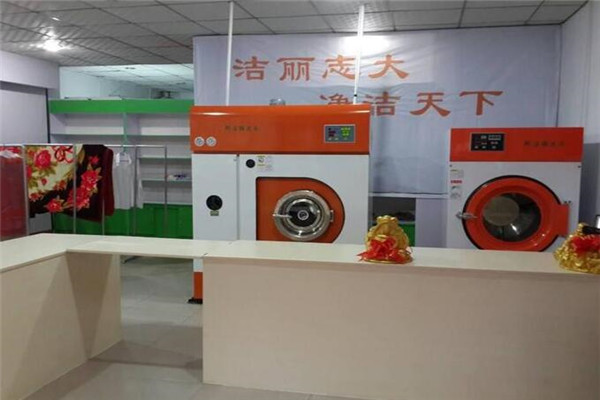 郑洁丽干洗加盟