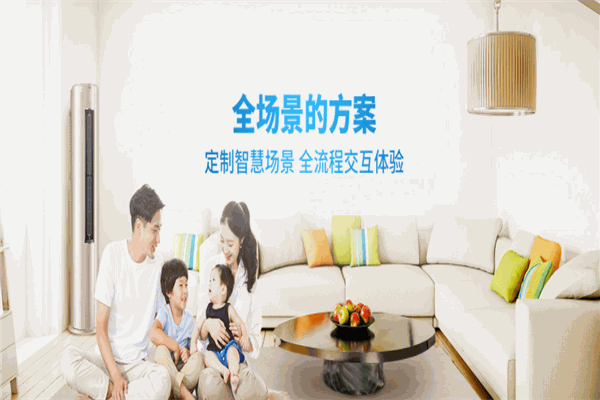 海尔专卖店