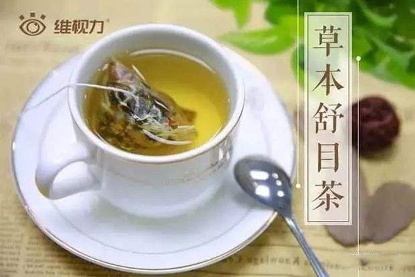 维视力视力康复中心