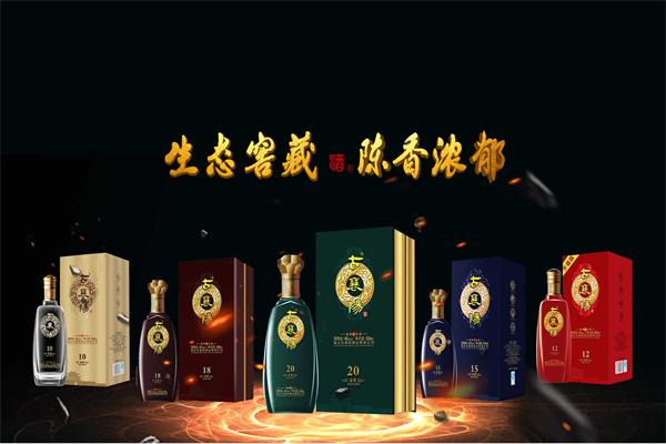 古襄阳酒业