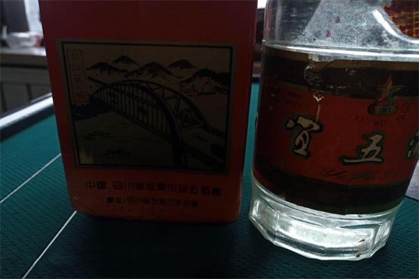 宜五酒业