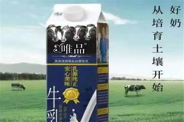绿源乳业