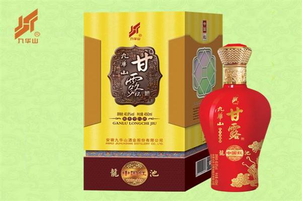 九华山酒
