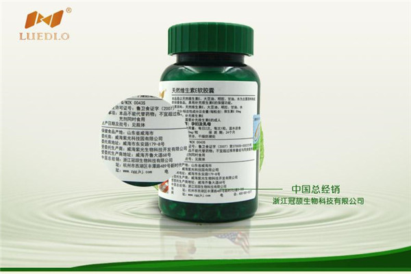 莱德洛保健品加盟