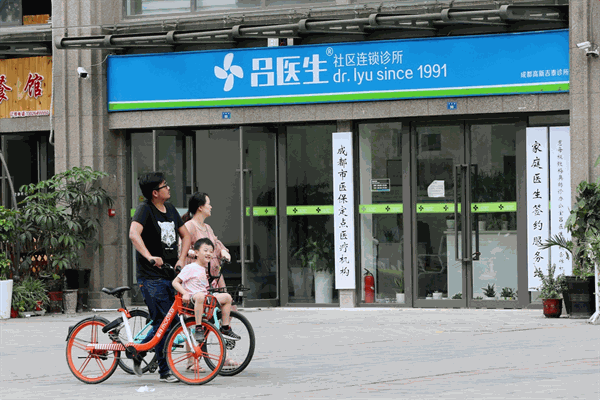吕医生社区诊所加盟