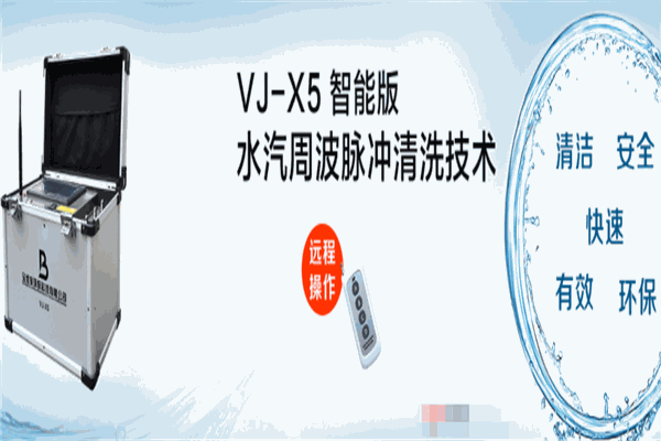 宝维家环保
