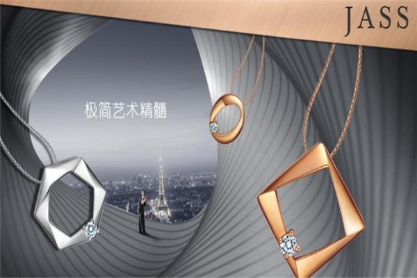 君安珠宝
