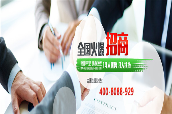 绿美环保