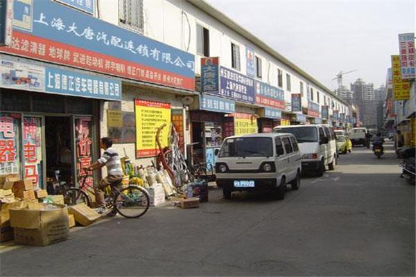 大唐汽配