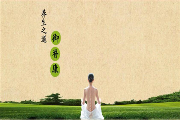 御脊康养生加盟