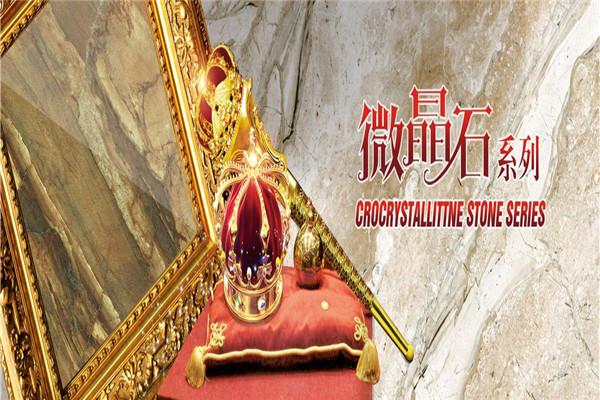 好家园陶瓷