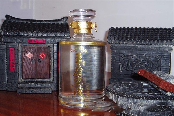 王府家酒