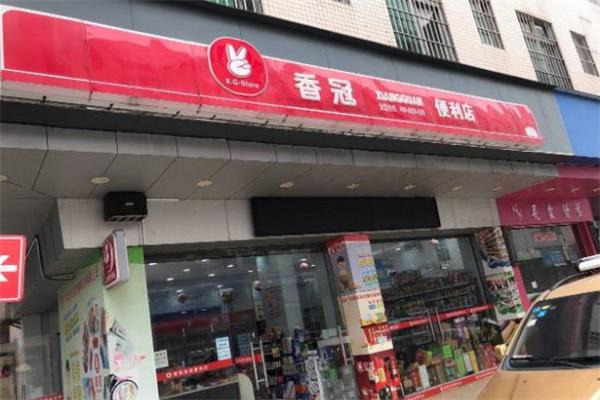 香冠便利店