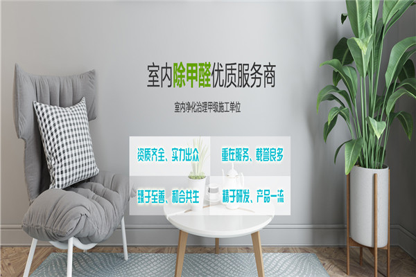 绿美环保