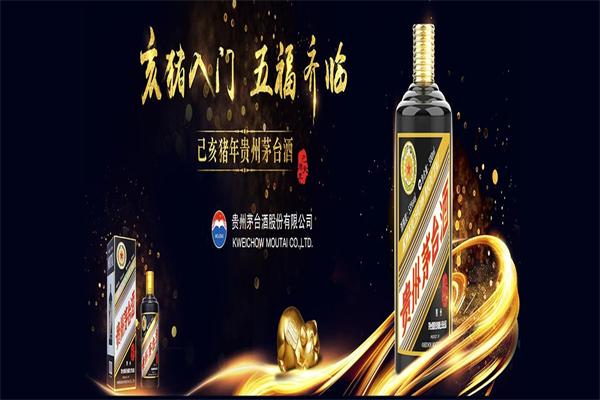 永福酒业