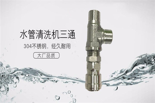 宝维家环保