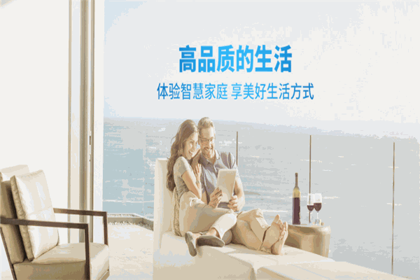 海尔专卖店