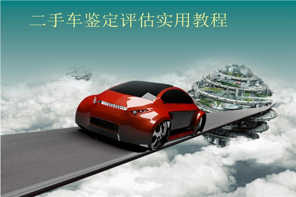 车鉴定app