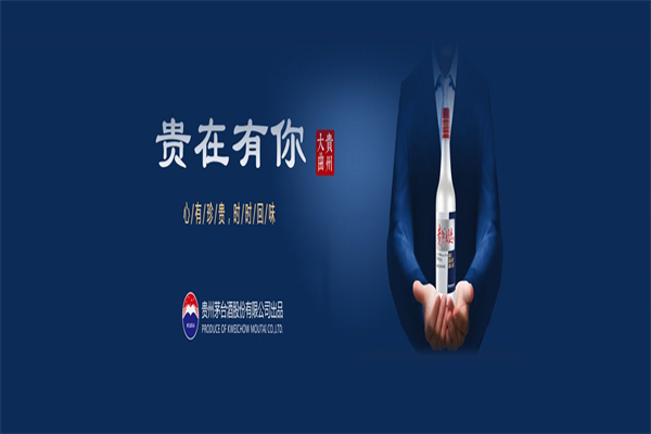 永福酒业