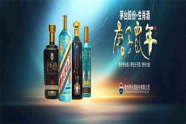 永福酒业