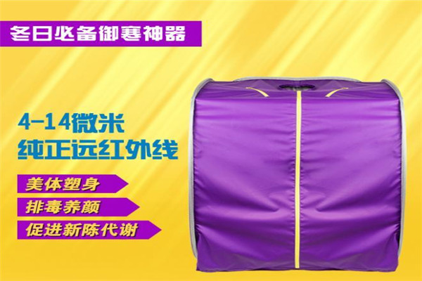 瑞莱克斯理疗仪加盟
