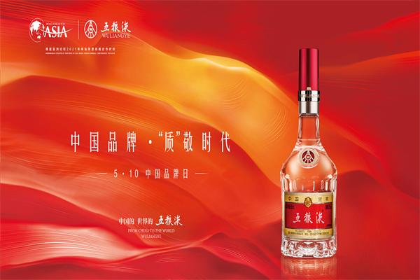 汇台酒