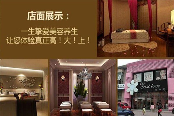 中奇仁和养生会馆