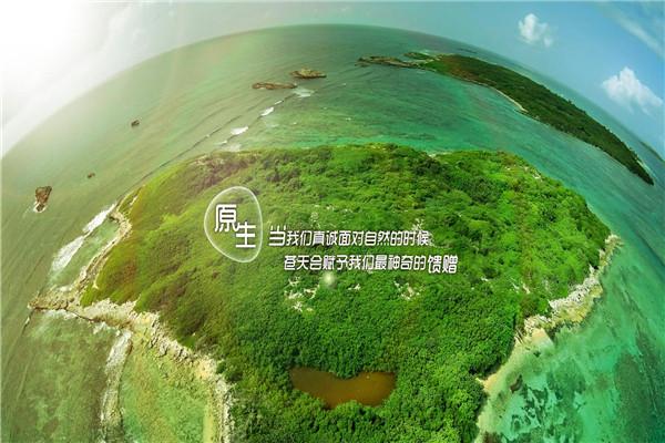 天美健保健品