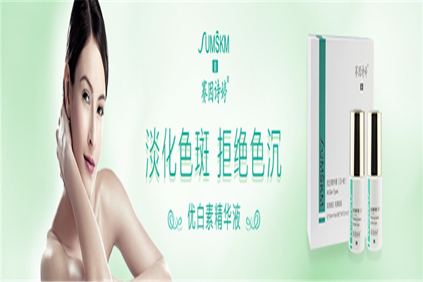 赛因诗婷护肤品